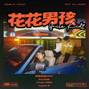 另类痴女强制早漏，videos
